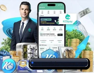 爱游戏 APP 深度功能